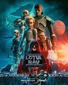 &quot;Star Wars: The Bad Batch&quot; - Romanian Movie Poster (xs thumbnail)