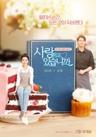 Saranghago issseupnikka? - South Korean Movie Poster (xs thumbnail)