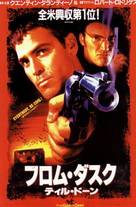 From Dusk Till Dawn - Japanese Movie Cover (xs thumbnail)