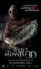Texas Chainsaw Massacre 3D - Thai Movie Poster (xs thumbnail)