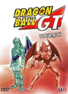 &quot;Dragon Ball GT&quot; - French DVD movie cover (xs thumbnail)