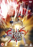 &quot;Fate/Stay Night&quot; - British DVD movie cover (xs thumbnail)