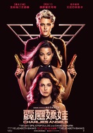 Charlie&#039;s Angels - Taiwanese Movie Poster (xs thumbnail)