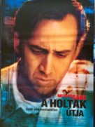 Bringing Out The Dead - Hungarian Movie Poster (xs thumbnail)