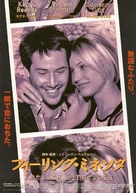 Feeling Minnesota - Japanese Movie Poster (xs thumbnail)