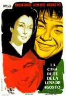 The Teahouse of the August Moon - Spanish Movie Poster (xs thumbnail)