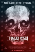 Southern Chillers - South Korean Movie Poster (xs thumbnail)