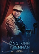 Ong Kinh Sat Nhan - Vietnamese Movie Poster (xs thumbnail)