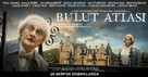 Cloud Atlas - Turkish Movie Poster (xs thumbnail)