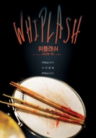 Whiplash - South Korean Movie Poster (xs thumbnail)