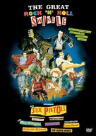 The Great Rock &#039;n&#039; Roll Swindle - British Movie Cover (xs thumbnail)