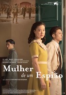 Wife of a Spy - Portuguese Movie Poster (xs thumbnail)