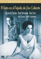 Cat on a Hot Tin Roof - Argentinian DVD movie cover (xs thumbnail)