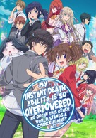 &quot;Sokushi Cheat ga Saiky&ocirc;sugite, Isekai no Yatsura ga Marude Aite ni Naranain Desu ga&quot; - International Movie Poster (xs thumbnail)