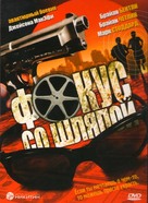 Hat Trick - Russian DVD movie cover (xs thumbnail)