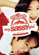 My Sassy Girl - Movie Cover (xs thumbnail)