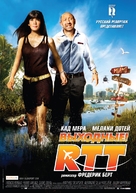 R.T.T. - Russian Movie Poster (xs thumbnail)