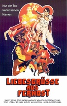 Wonder Women - German VHS movie cover (xs thumbnail)