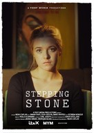 Stepping Stone - British Movie Poster (xs thumbnail)