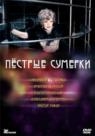 Pestrye sumerki - Russian Movie Cover (xs thumbnail)