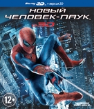The Amazing Spider-Man - Russian Blu-Ray movie cover (xs thumbnail)