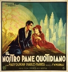 City Girl - Italian Movie Poster (xs thumbnail)