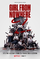 &quot;Girl From Nowhere&quot; - Movie Poster (xs thumbnail)