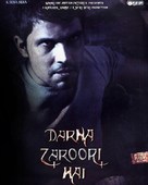Darna Zaroori Hai - Indian Movie Poster (xs thumbnail)
