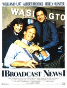 Broadcast News - French Movie Poster (xs thumbnail)