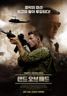 Land of Bad - South Korean Movie Poster (xs thumbnail)
