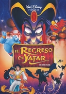 The Return of Jafar - Argentinian DVD movie cover (xs thumbnail)