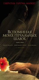 Memoria de mis putas tristes - Russian Movie Poster (xs thumbnail)