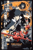 Cowboy Bebop: Tengoku no tobira - poster (xs thumbnail)