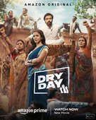 Dry Day - Indian Movie Poster (xs thumbnail)