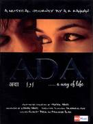 Ada... A Way of Life - Indian Movie Poster (xs thumbnail)