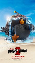 The Angry Birds Movie 2 - Vietnamese Movie Poster (xs thumbnail)
