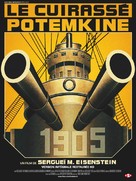 Bronenosets Potyomkin - French Movie Poster (xs thumbnail)