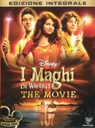 Wizards of Waverly Place: The Movie - Italian DVD movie cover (xs thumbnail)