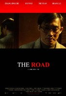 The Road - Chinese poster (xs thumbnail)