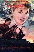 &#039;Ferry&#039; - Indian Movie Poster (xs thumbnail)