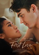 First Love - Movie Poster (xs thumbnail)