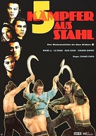 Tie qi men - German Movie Poster (xs thumbnail)