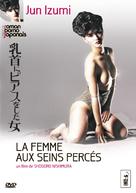 Chikubi ni piasu o shita onna - French Movie Cover (xs thumbnail)