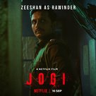 Jogi - Indian Movie Poster (xs thumbnail)