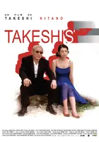 Takeshis&#039; - Spanish Movie Poster (xs thumbnail)