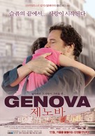Genova - South Korean Movie Poster (xs thumbnail)