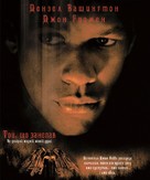 Fallen - Ukrainian Movie Cover (xs thumbnail)