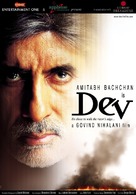 Dev - Indian Movie Poster (xs thumbnail)