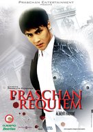 Praschan Requiem - French Movie Poster (xs thumbnail)