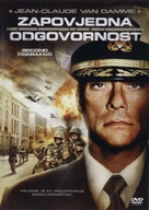 Second In Command - Croatian Movie Cover (xs thumbnail)